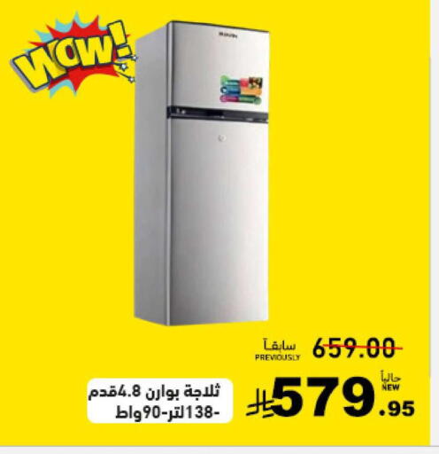 available at Aswaq Ramez in KSA, Saudi Arabia, Saudi - Tabuk