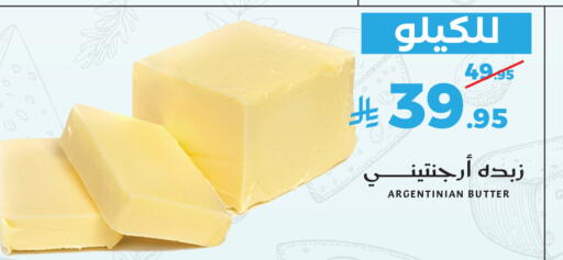 available at ميرا مارت مول in مملكة العربية السعودية, السعودية, سعودية - جدة