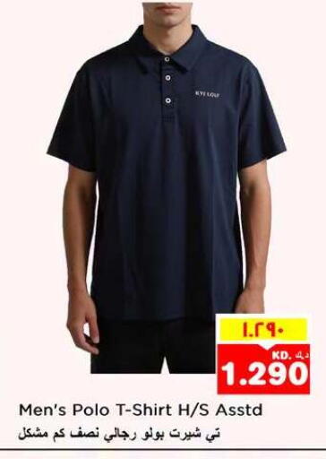 available at Nesto Hypermarkets in Kuwait - Ahmadi Governorate
