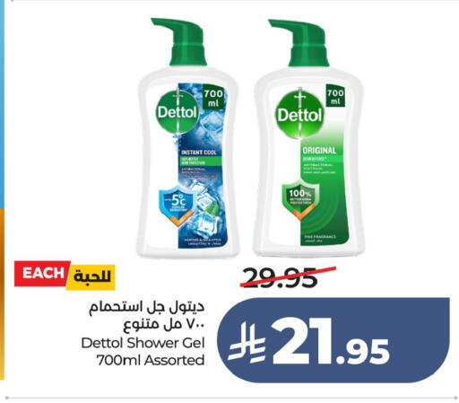 available at LULU Hypermarket in KSA, Saudi Arabia, Saudi - Al Hasa