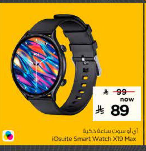 available at هايبر الوفاء in مملكة العربية السعودية, السعودية, سعودية - المنطقة الشرقية