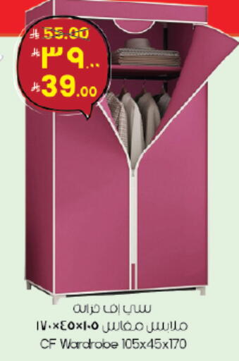 available at City Flower in KSA, Saudi Arabia, Saudi - Jubail