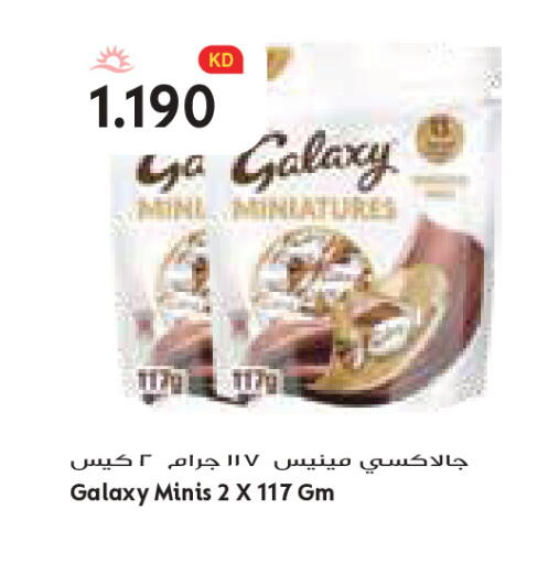 available at Grand Costo in Kuwait - Kuwait City