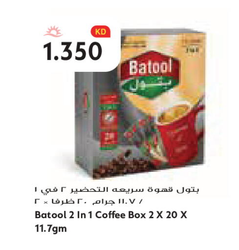 available at Grand Costo in Kuwait - Kuwait City