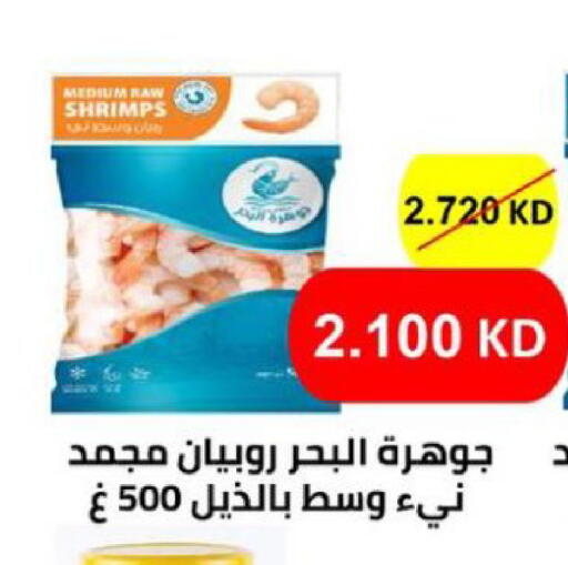 available at الجمعية التعاونية لجمعية المستهلك بوزارة الدفاع  in الكويت - مدينة الكويت