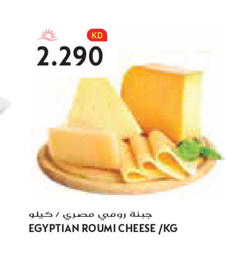 available at Grand Costo in Kuwait - Kuwait City