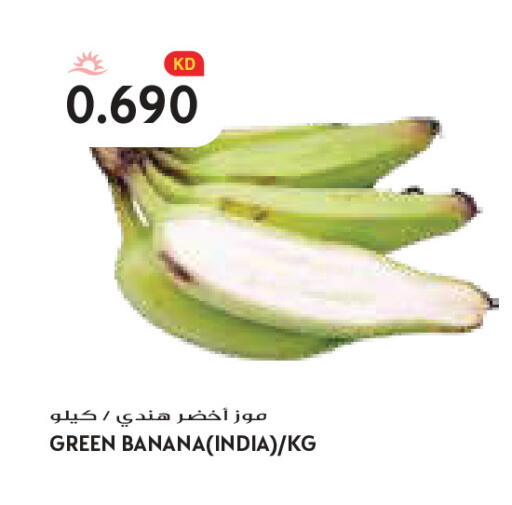 Banana from India available at Grand Costo in Kuwait - Kuwait City