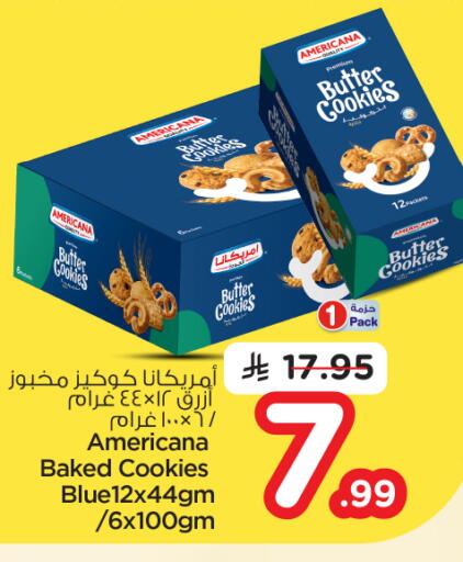available at Nesto in KSA, Saudi Arabia, Saudi - Al Majmaah