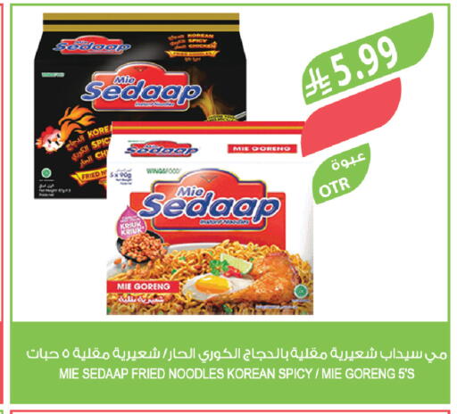 available at المزرعة in مملكة العربية السعودية, السعودية, سعودية - أبها
