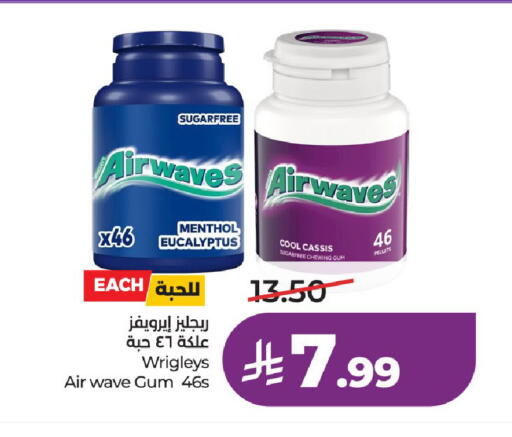 available at LULU Hypermarket in KSA, Saudi Arabia, Saudi - Unayzah