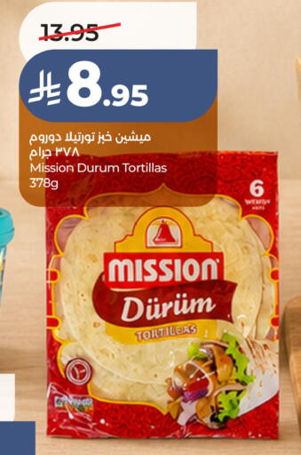 available at لولو هايبرماركت in مملكة العربية السعودية, السعودية, سعودية - الخبر‎