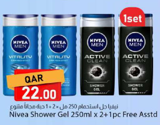available at Dana Market in Qatar - Al Rayyan