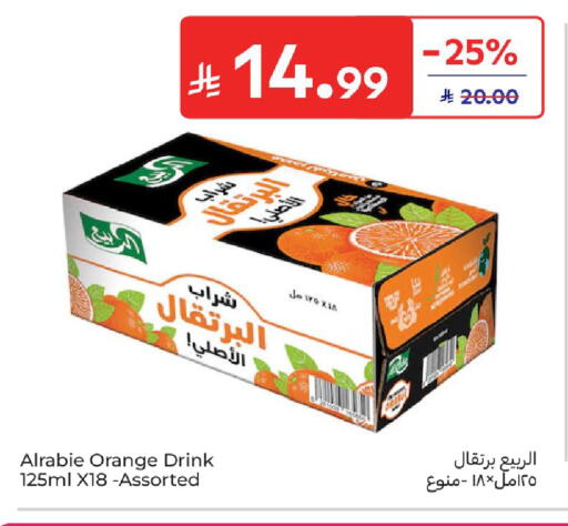 Orange available at كارفور in مملكة العربية السعودية, السعودية, سعودية - سكاكا