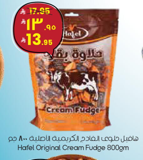 available at ستي فلاور in مملكة العربية السعودية, السعودية, سعودية - أبها