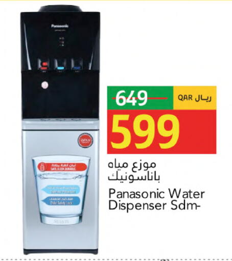 available at جلف فود سنتر in قطر - الوكرة
