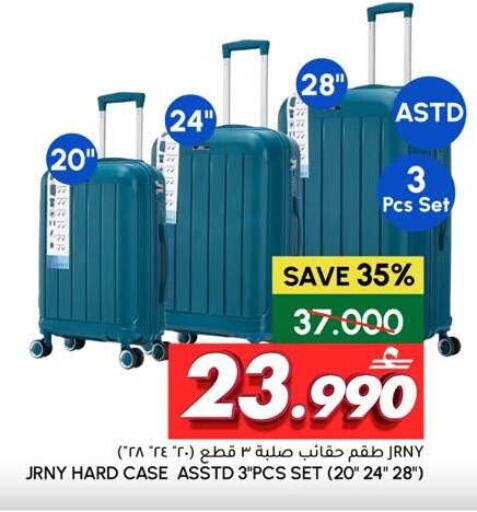 available at الميرة in عُمان - مسقط‎