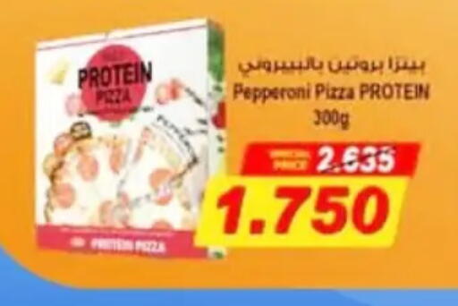 available at Hateen Co-Op Society in Kuwait - Kuwait City
