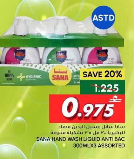 available at الميرة in عُمان - صُحار‎