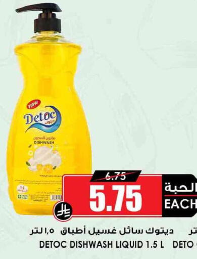 available at أسواق النخبة in مملكة العربية السعودية, السعودية, سعودية - مكة المكرمة
