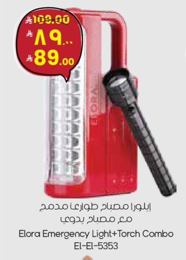 available at City Flower in KSA, Saudi Arabia, Saudi - Arar