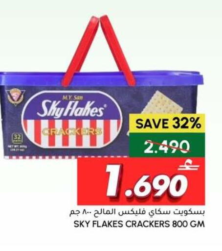 available at الميرة in عُمان - صُحار‎