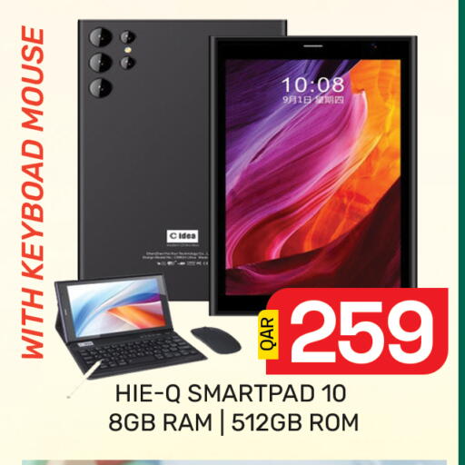 available at مجلس هايبرماركت in قطر - الدوحة