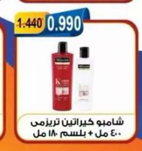 available at Egaila Cooperative Society in Kuwait - Ahmadi Governorate