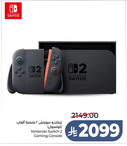 available at لولو هايبرماركت in مملكة العربية السعودية, السعودية, سعودية - المنطقة الشرقية