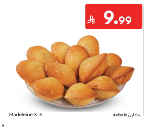 available at كارفور in مملكة العربية السعودية, السعودية, سعودية - الرياض