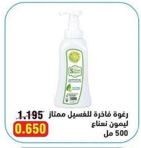 available at الجمعية التعاونية لجمعية المستهلك بوزارة الدفاع  in الكويت - مدينة الكويت