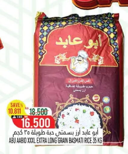 available at حور العين هايبرماركت in عُمان - صُحار‎