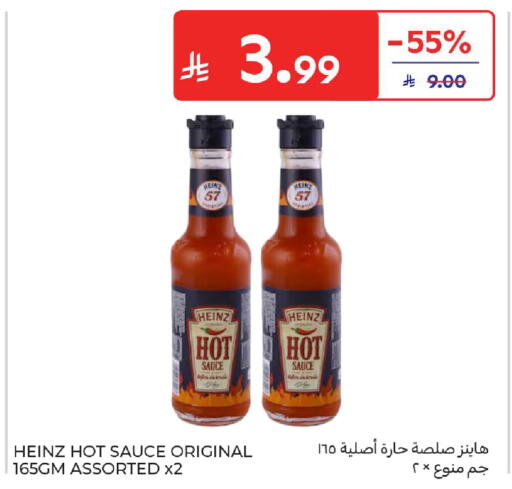 available at كارفور in مملكة العربية السعودية, السعودية, سعودية - بريدة