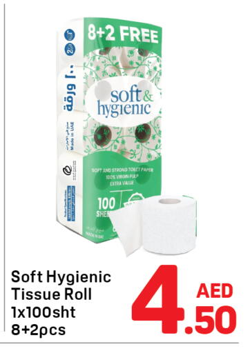 available at Day to Day Department Store in UAE - Sharjah / Ajman