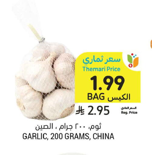 Garlic from China available at Tamimi Market in KSA, Saudi Arabia, Saudi - Tabuk
