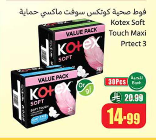 available at Othaim Markets in KSA, Saudi Arabia, Saudi - Al Hasa