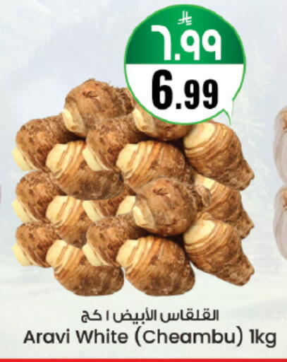 available at City Flower in KSA, Saudi Arabia, Saudi - Jubail