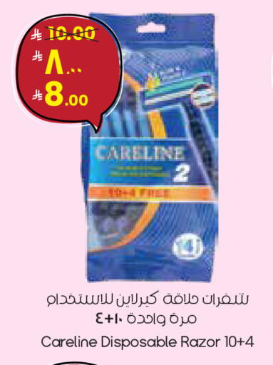 available at ستي فلاور in مملكة العربية السعودية, السعودية, سعودية - الدوادمي