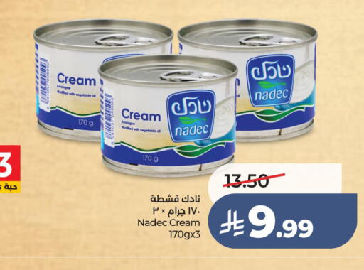 available at LULU Hypermarket in KSA, Saudi Arabia, Saudi - Jubail