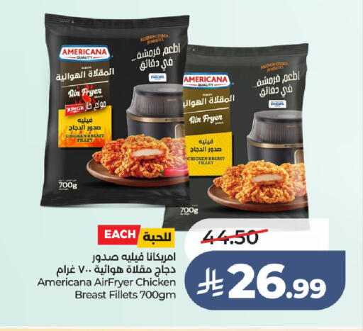available at لولو هايبرماركت in مملكة العربية السعودية, السعودية, سعودية - حائل‎