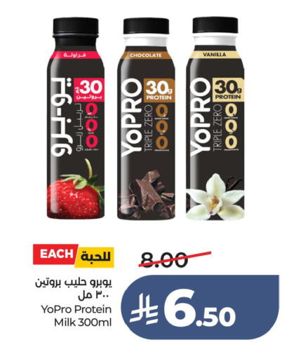 Vanilla available at لولو هايبرماركت in مملكة العربية السعودية, السعودية, سعودية - المنطقة الشرقية