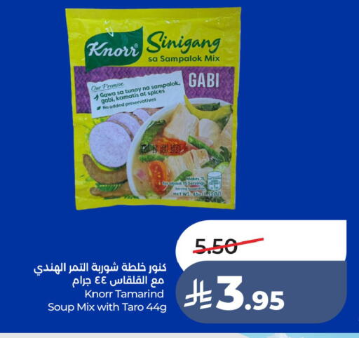 Tamarind Tamarind Taro available at لولو هايبرماركت in مملكة العربية السعودية, السعودية, سعودية - الخبر‎