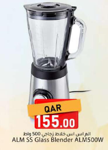available at Dana Market in Qatar - Al Rayyan