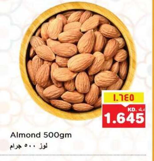 available at Nesto Hypermarkets in Kuwait - Ahmadi Governorate