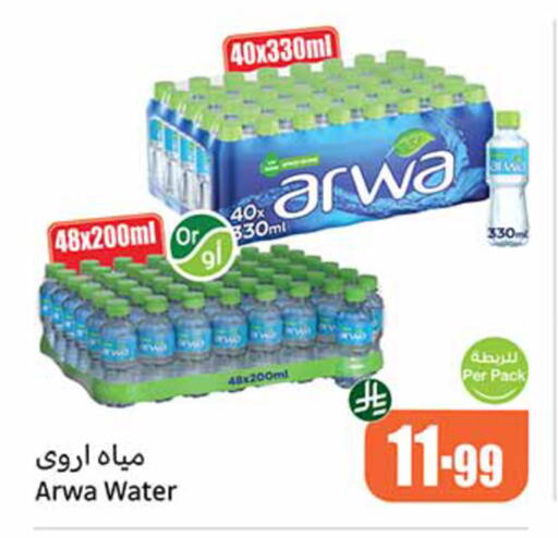 available at Othaim Markets in KSA, Saudi Arabia, Saudi - Al Hasa