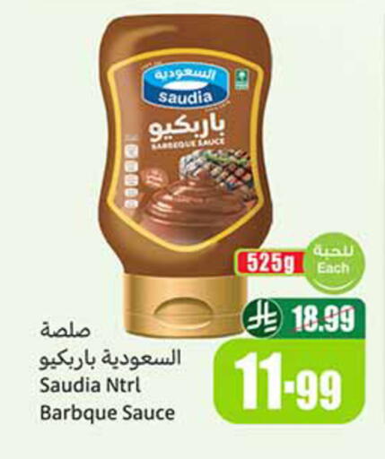 available at Othaim Markets in KSA, Saudi Arabia, Saudi - Al Hasa