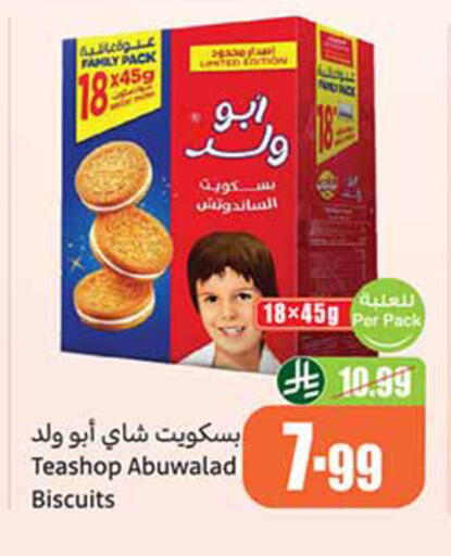 available at Othaim Markets in KSA, Saudi Arabia, Saudi - Hail