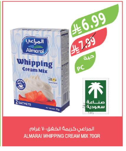 available at المزرعة in مملكة العربية السعودية, السعودية, سعودية - أبها