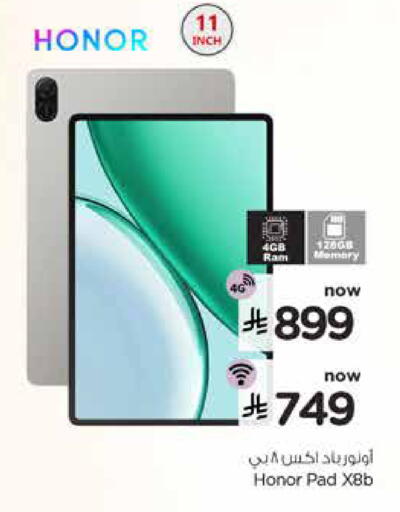 available at هايبر الوفاء in مملكة العربية السعودية, السعودية, سعودية - المنطقة الشرقية