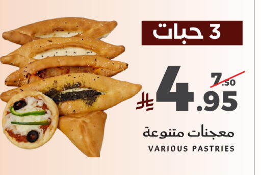 available at ميرا مارت مول in مملكة العربية السعودية, السعودية, سعودية - جدة