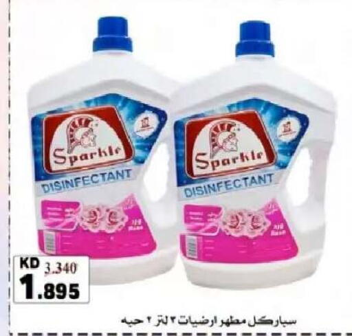 available at  Al Naeem coop in Kuwait - Kuwait City